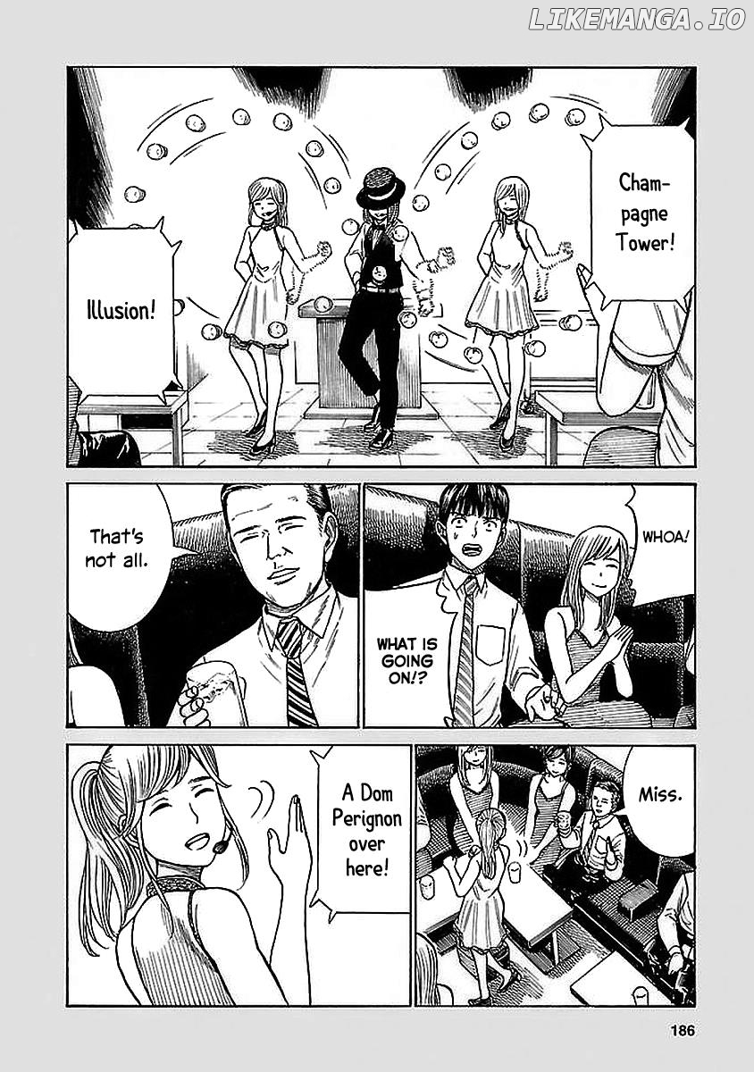 Hinamatsuri chapter 74.5 - page 6