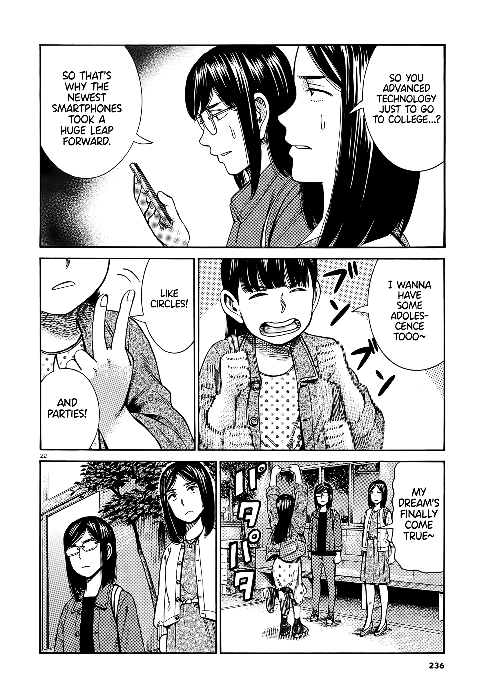 Hinamatsuri chapter 99 - page 22