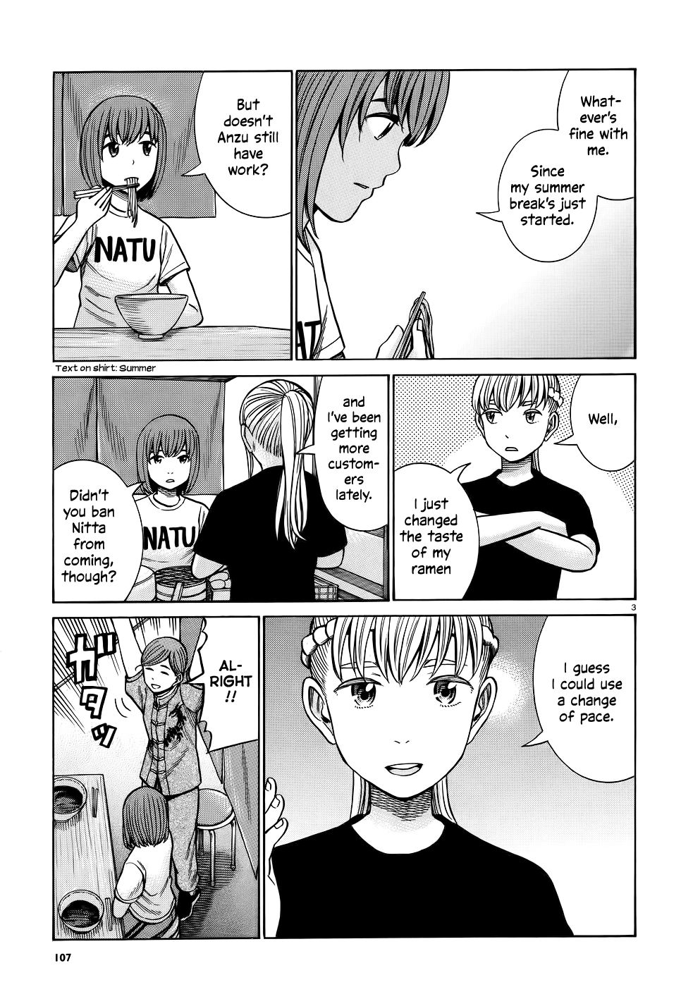 Hinamatsuri chapter 75 - page 3