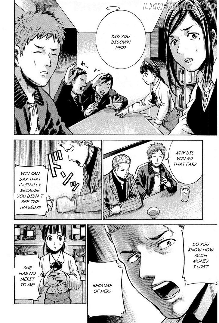 Hinamatsuri chapter 9 - page 18