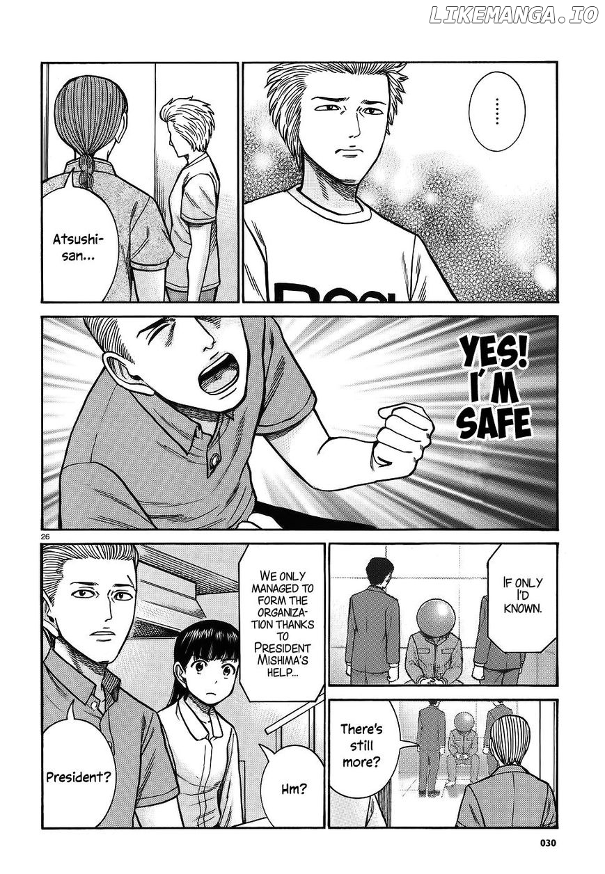 Hinamatsuri chapter 76 - page 25