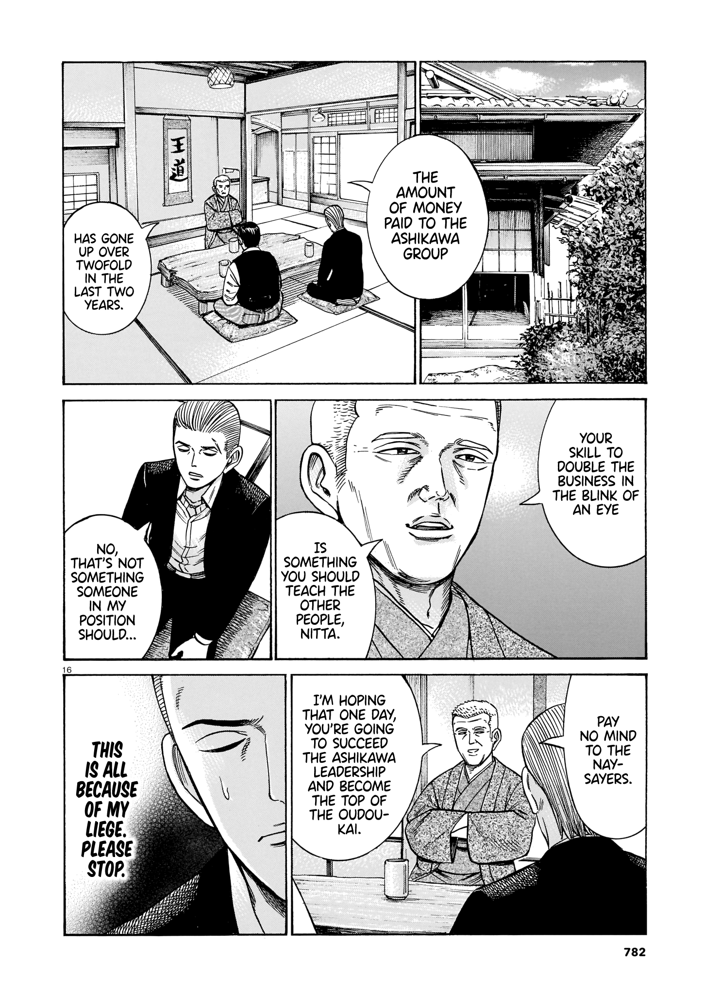 Hinamatsuri chapter 100 - page 16