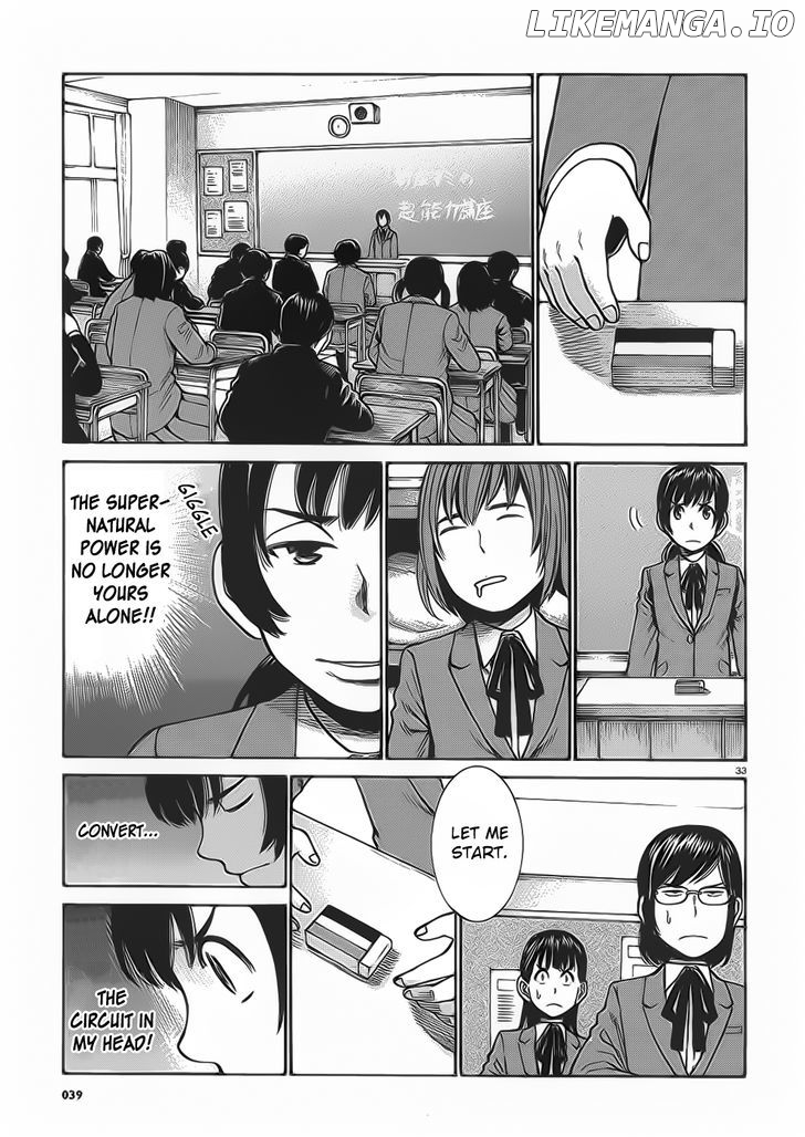 Hinamatsuri chapter 29 - page 33