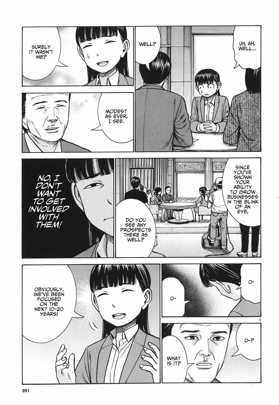 Hinamatsuri chapter 77 - page 6