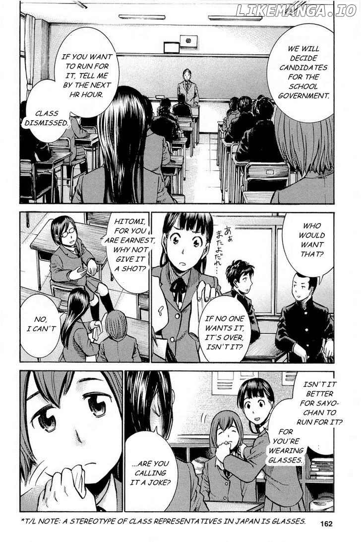 Hinamatsuri chapter 10 - page 7