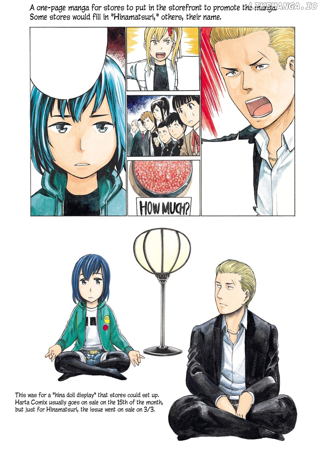 Hinamatsuri chapter 100.5 - page 46