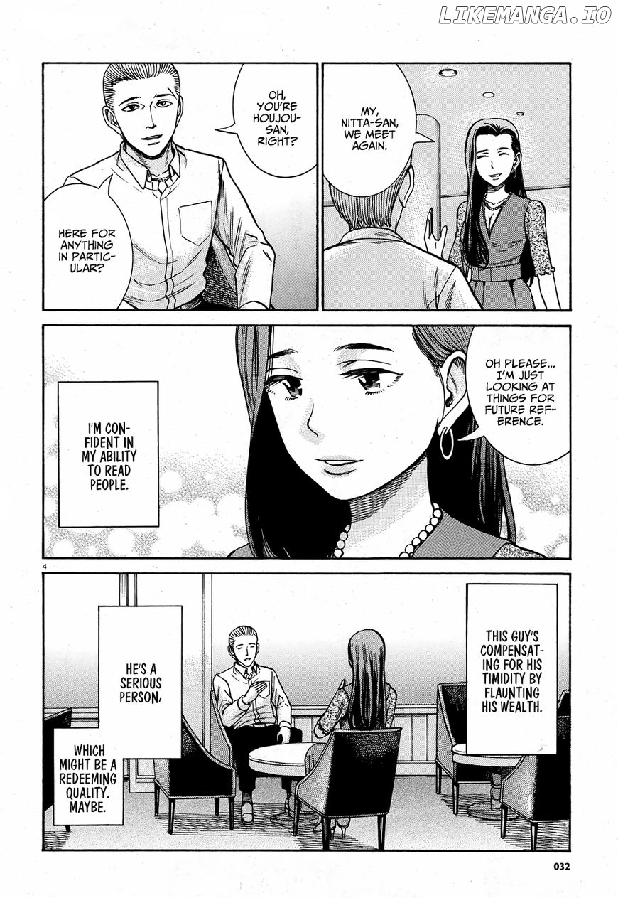 Hinamatsuri chapter 78 - page 5