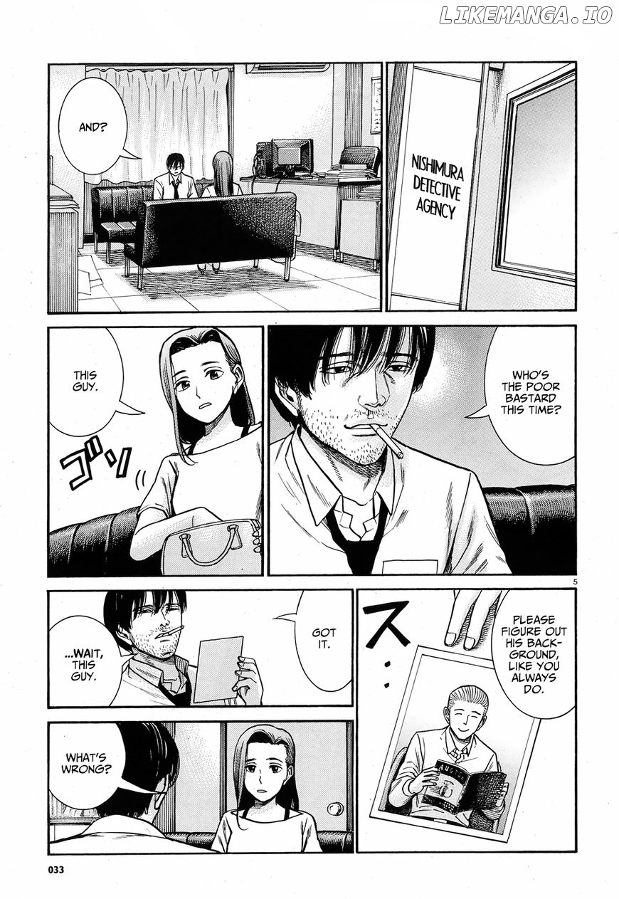 Hinamatsuri chapter 78 - page 6