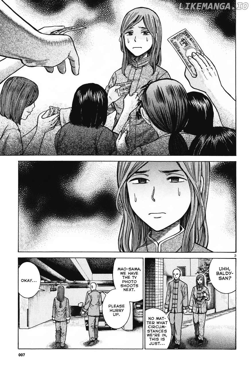 Hinamatsuri chapter 61 - page 3