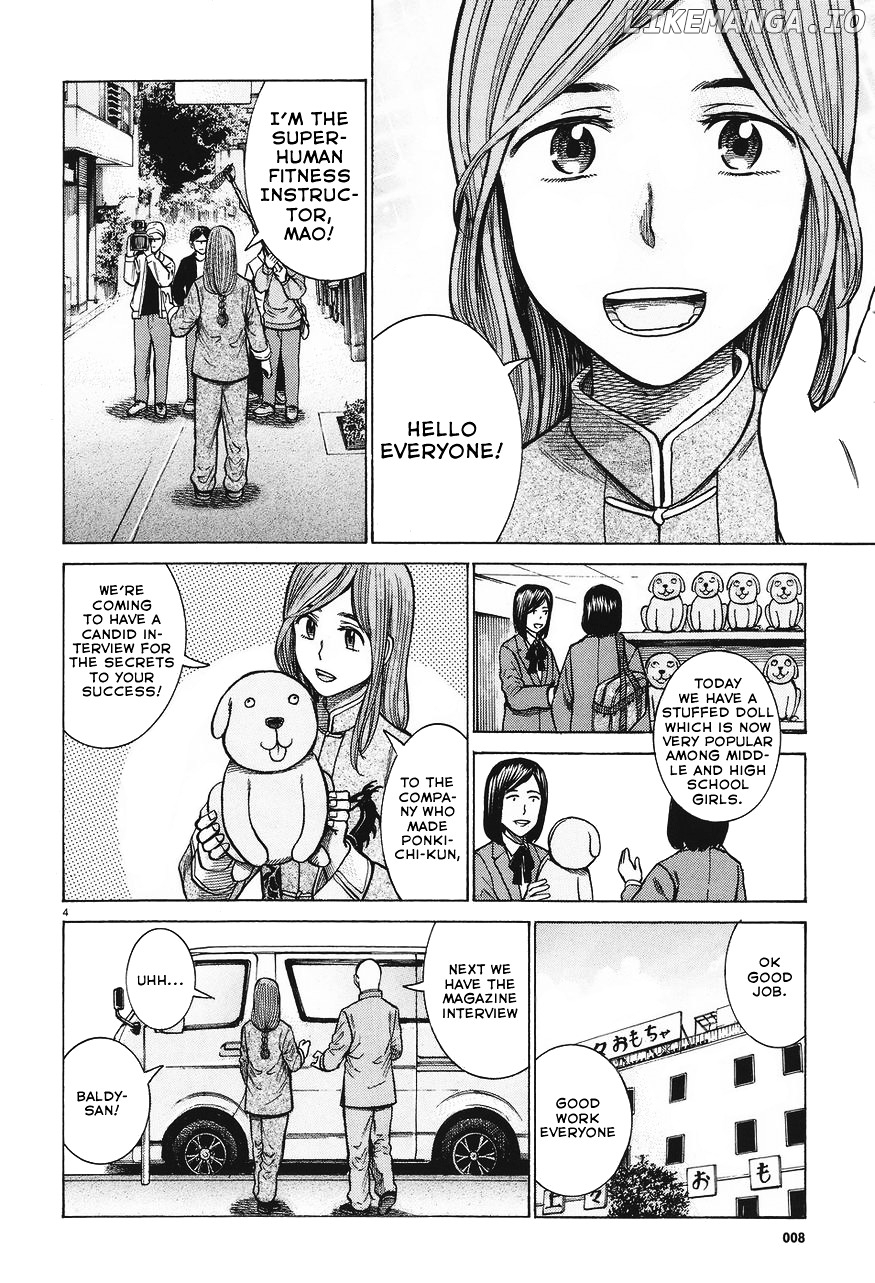 Hinamatsuri chapter 61 - page 4