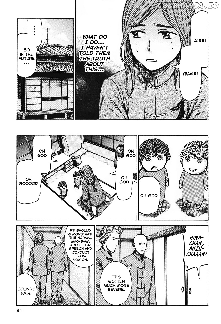 Hinamatsuri chapter 61 - page 7