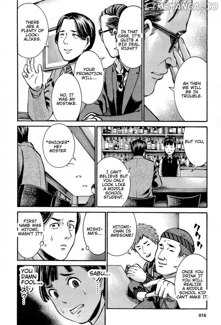 Hinamatsuri chapter 11 - page 16