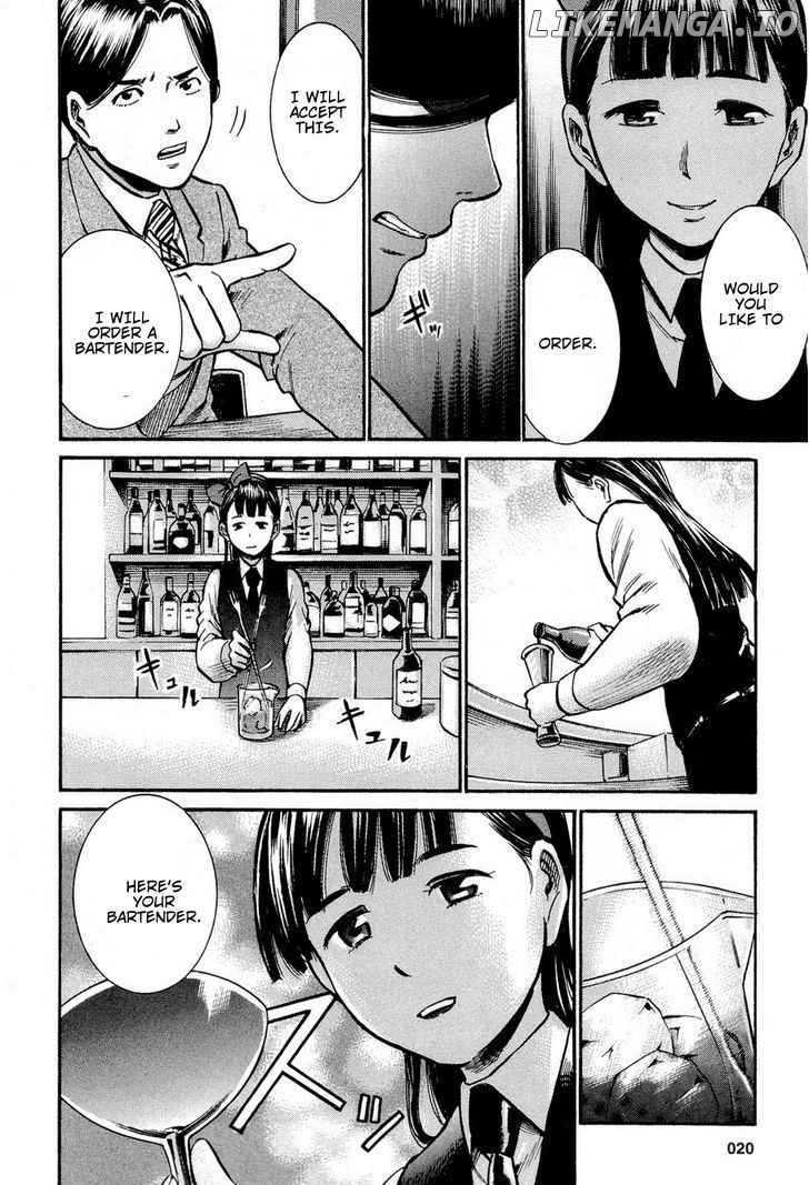 Hinamatsuri chapter 11 - page 20