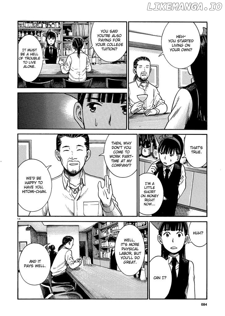 Hinamatsuri chapter 31 - page 13