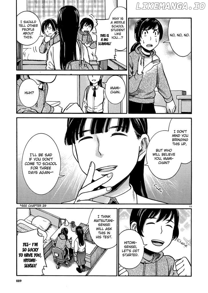 Hinamatsuri chapter 31 - page 18