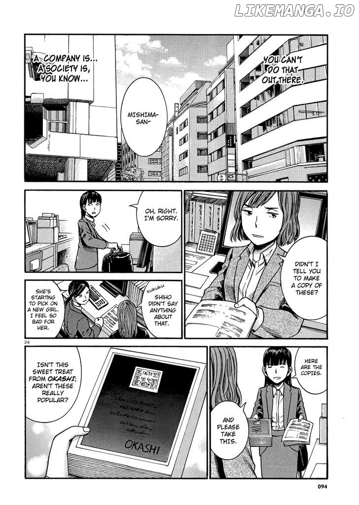 Hinamatsuri chapter 31 - page 23