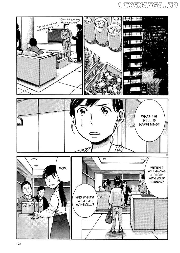 Hinamatsuri chapter 31 - page 32