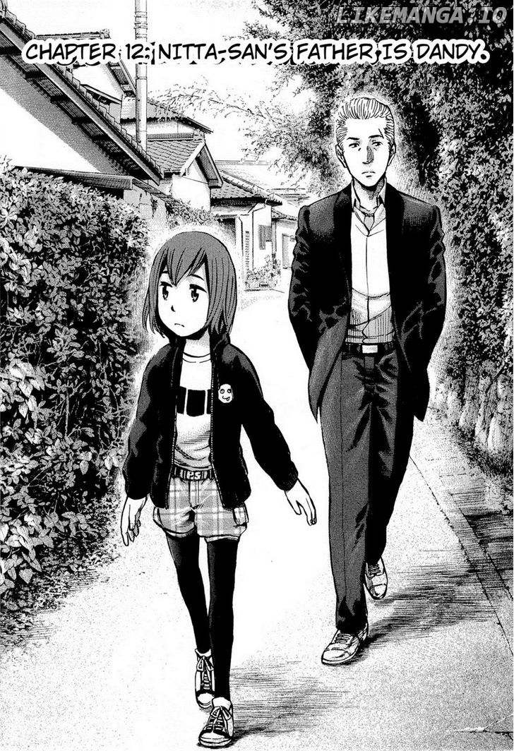 Hinamatsuri chapter 12 - page 2