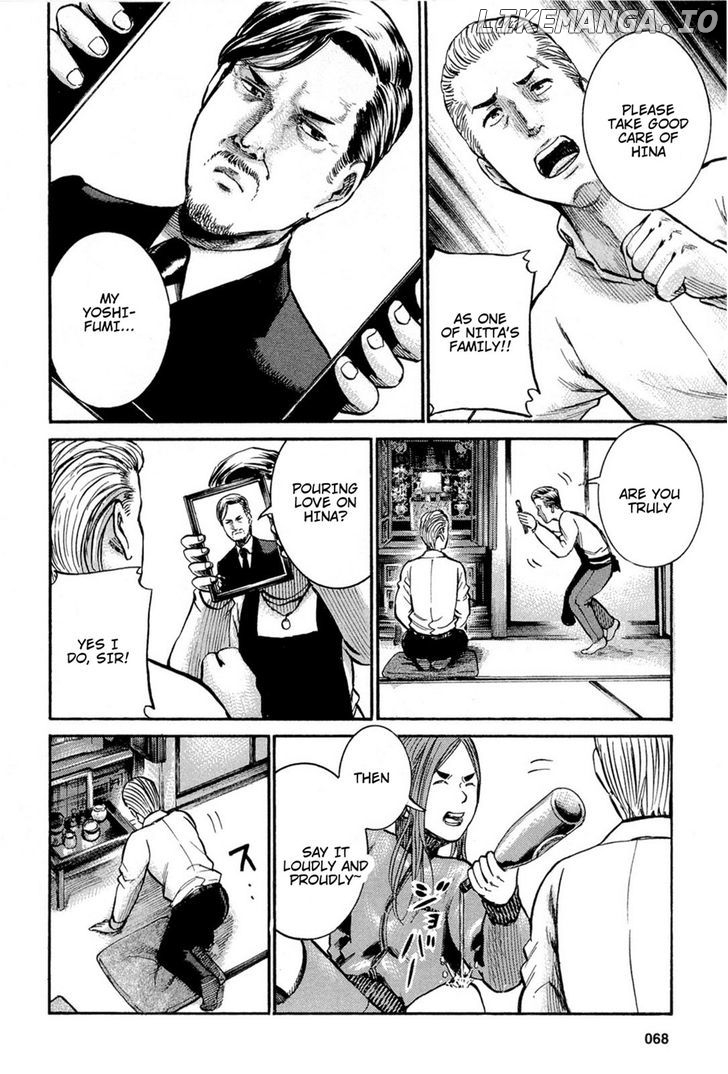 Hinamatsuri chapter 12 - page 45