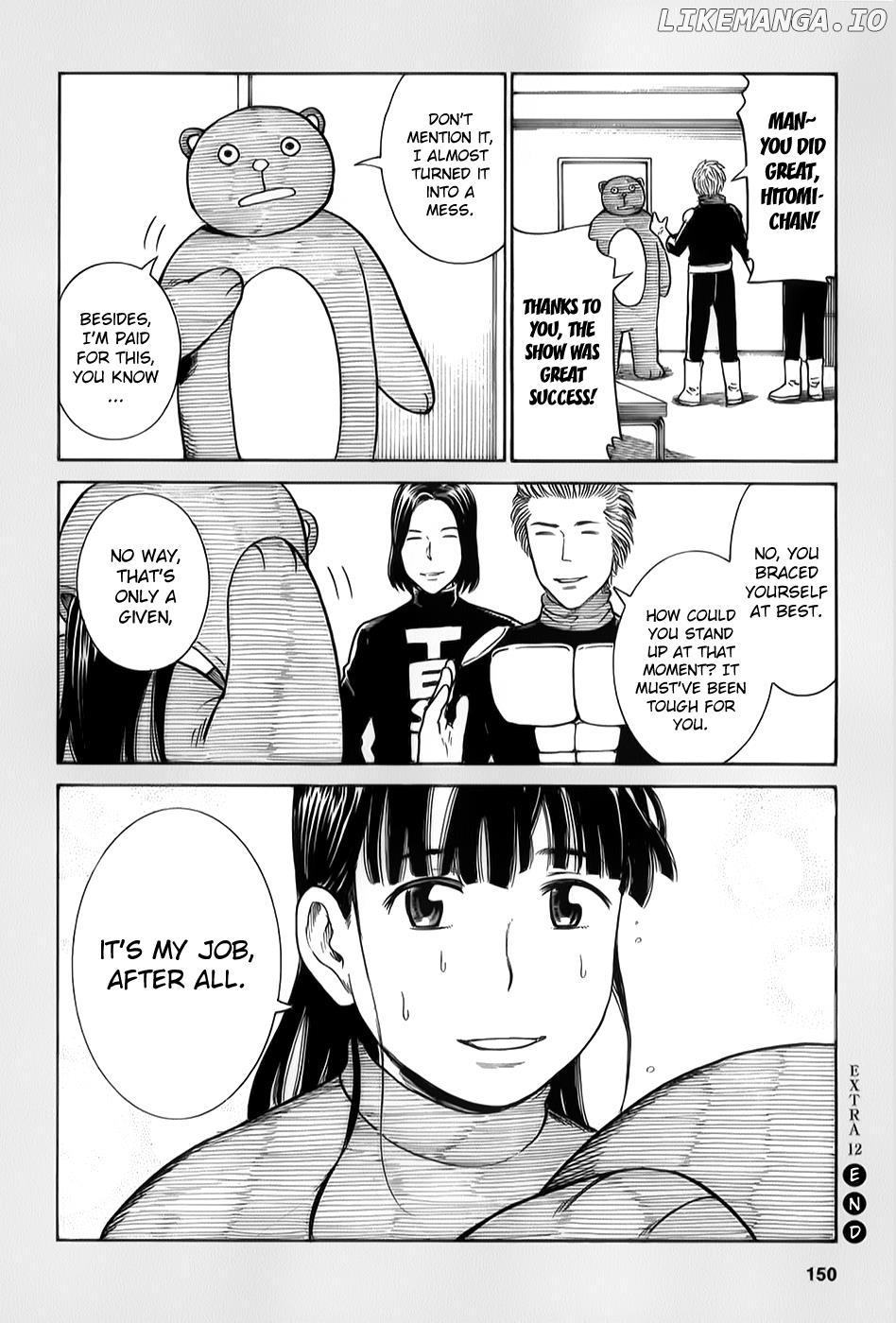 Hinamatsuri chapter 31.5 - page 11