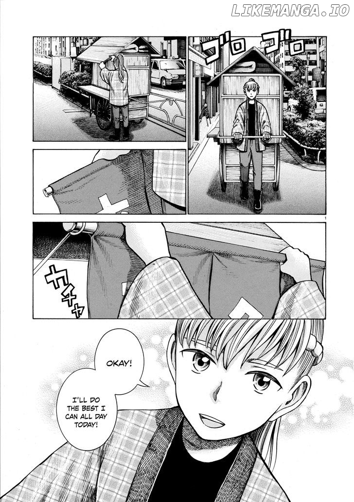 Hinamatsuri chapter 62 - page 1