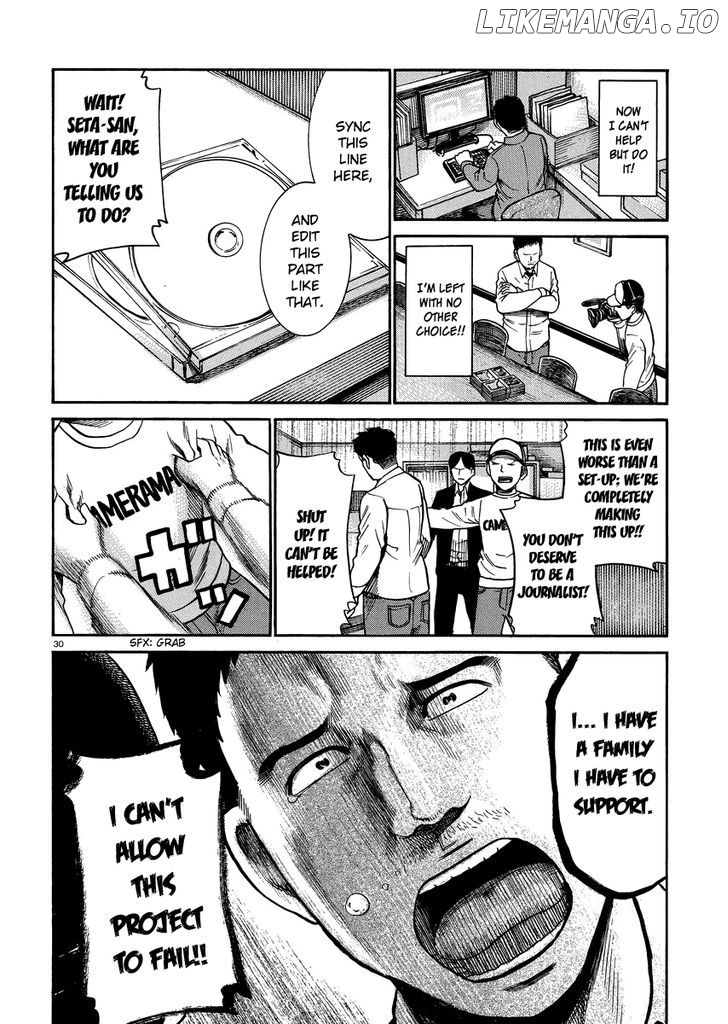 Hinamatsuri chapter 32 - page 30