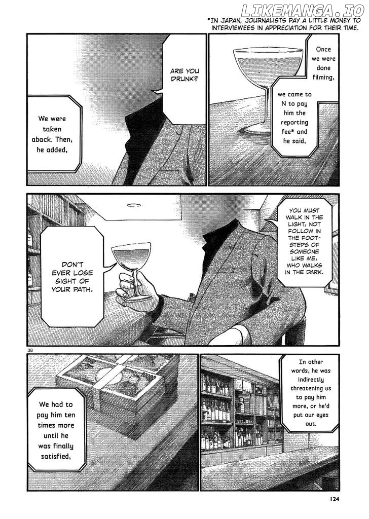 Hinamatsuri chapter 32 - page 38