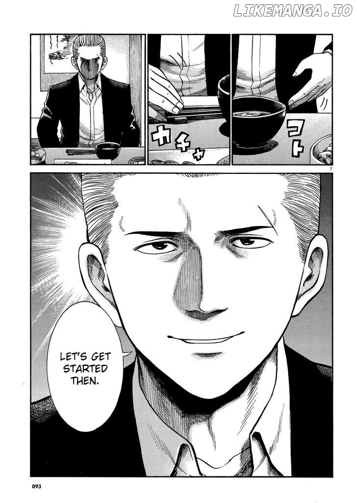 Hinamatsuri chapter 32 - page 7