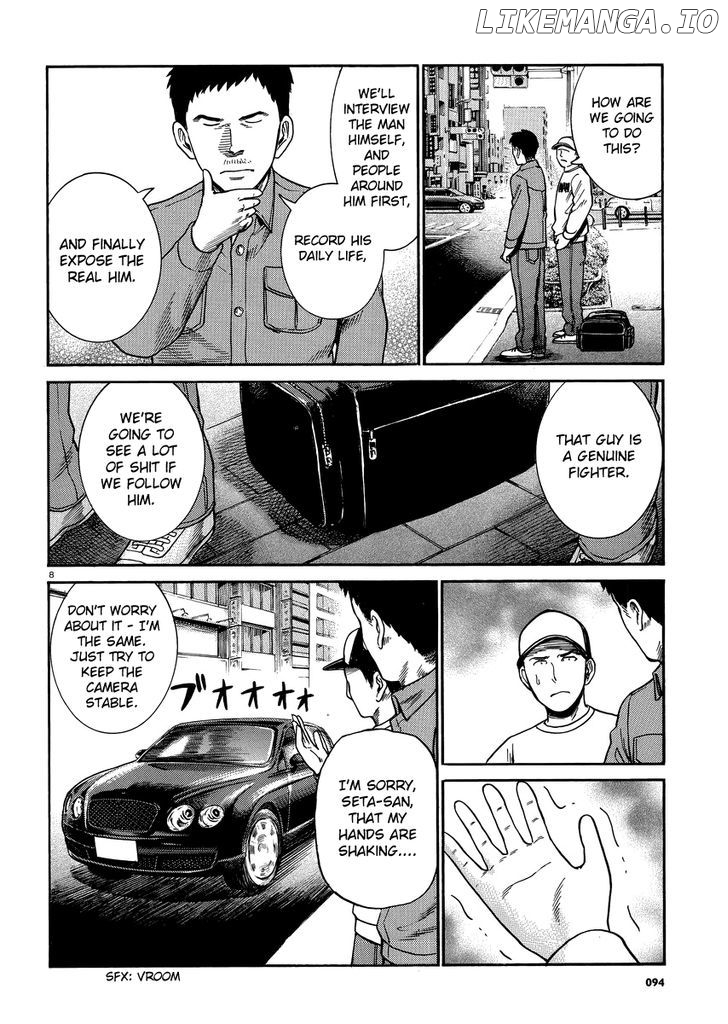 Hinamatsuri chapter 32 - page 8