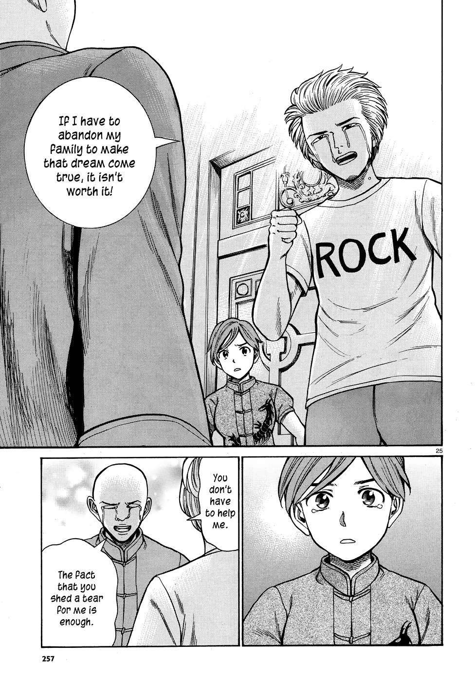 Hinamatsuri chapter 80 - page 26