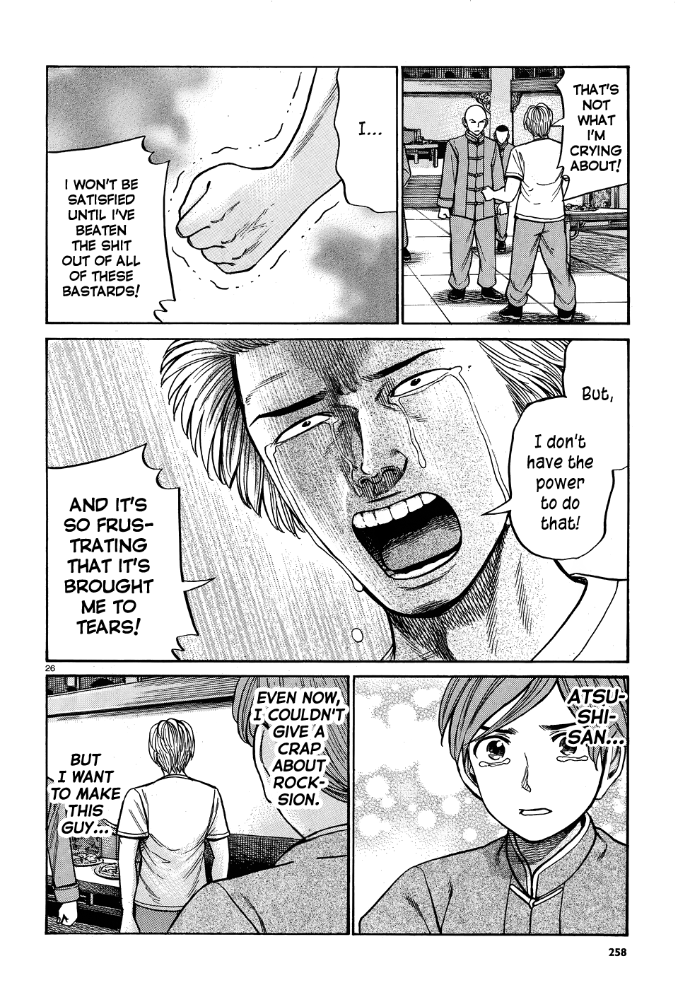 Hinamatsuri chapter 80 - page 27