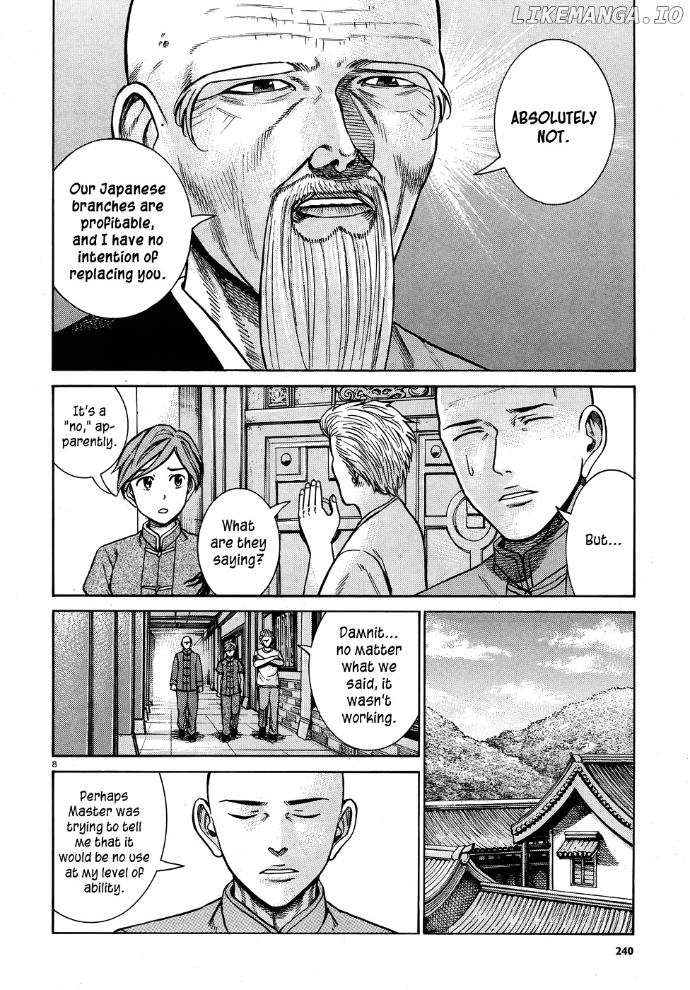 Hinamatsuri chapter 80 - page 8