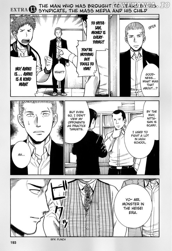 Hinamatsuri chapter 32.5 - page 1