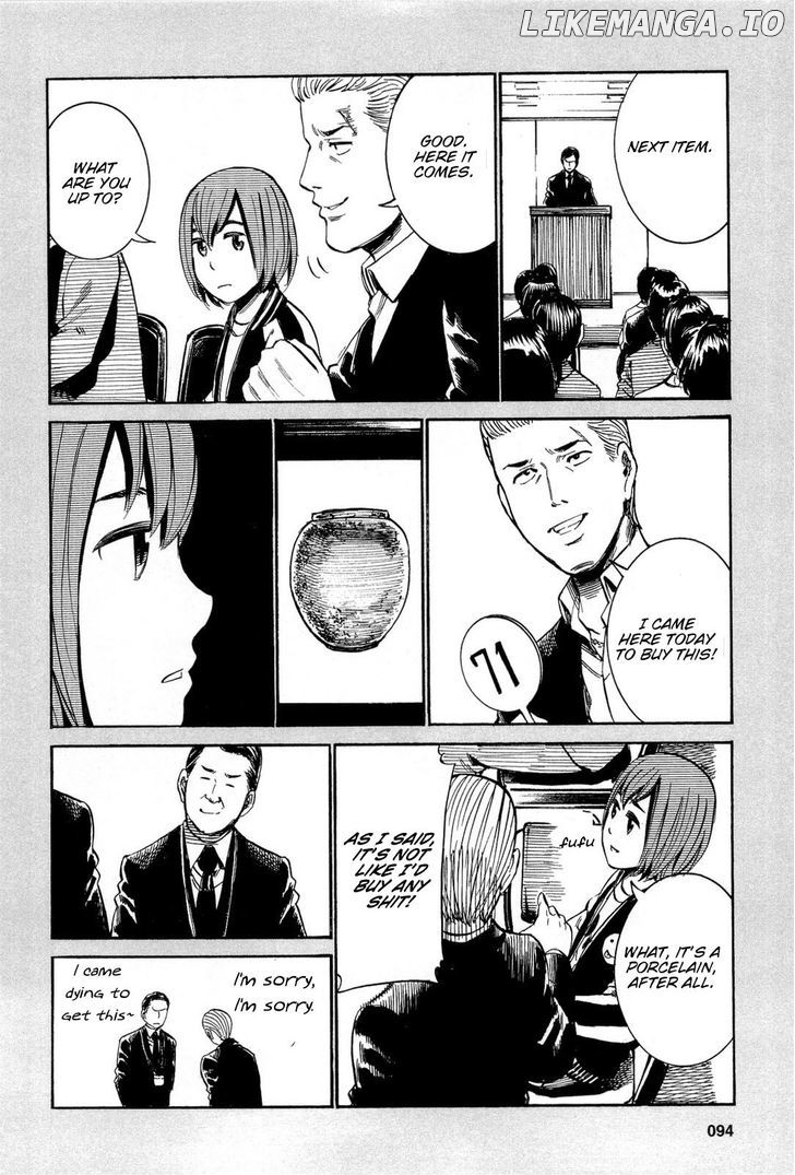 Hinamatsuri chapter 13.5 - page 4