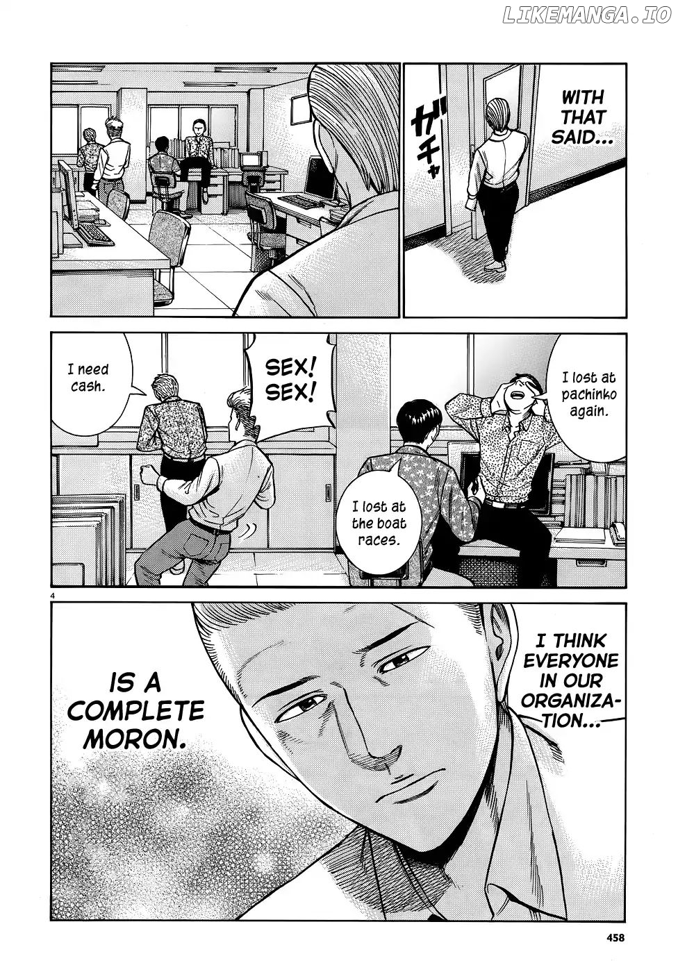 Hinamatsuri chapter 81 - page 4