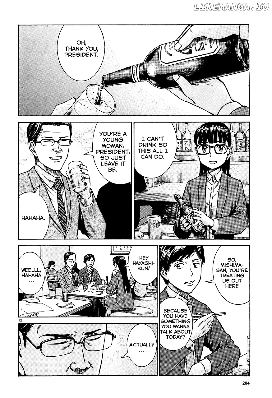 Hinamatsuri chapter 64 - page 12