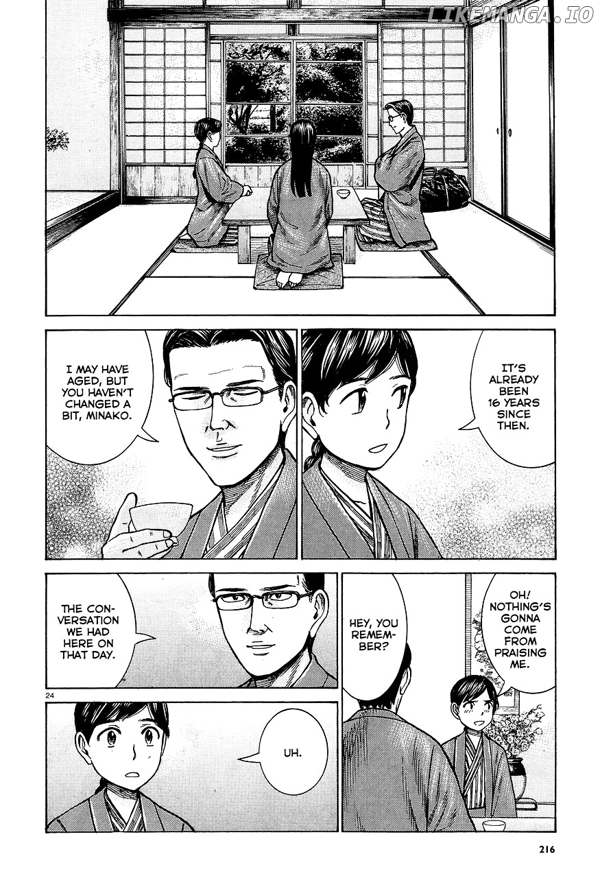 Hinamatsuri chapter 64 - page 24