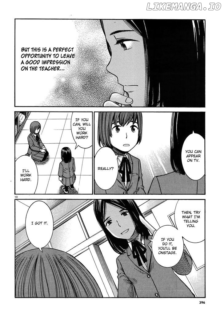 Hinamatsuri chapter 33 - page 10