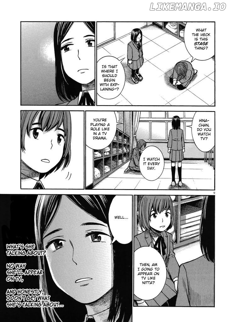 Hinamatsuri chapter 33 - page 9