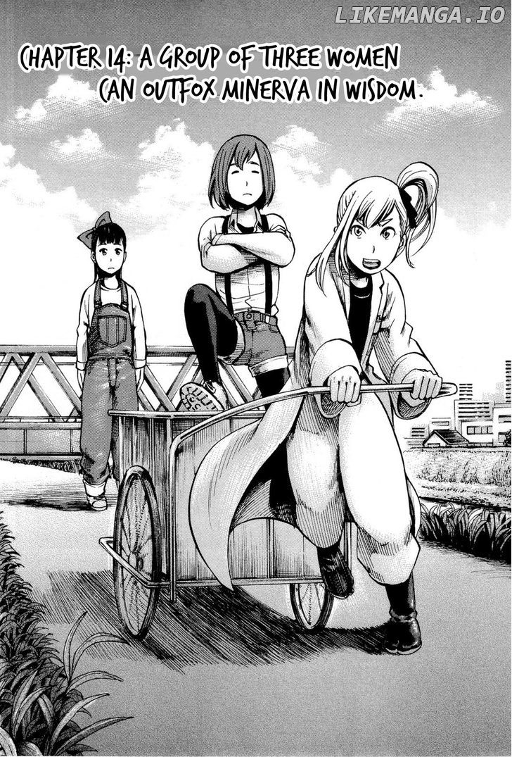 Hinamatsuri chapter 14 - page 2