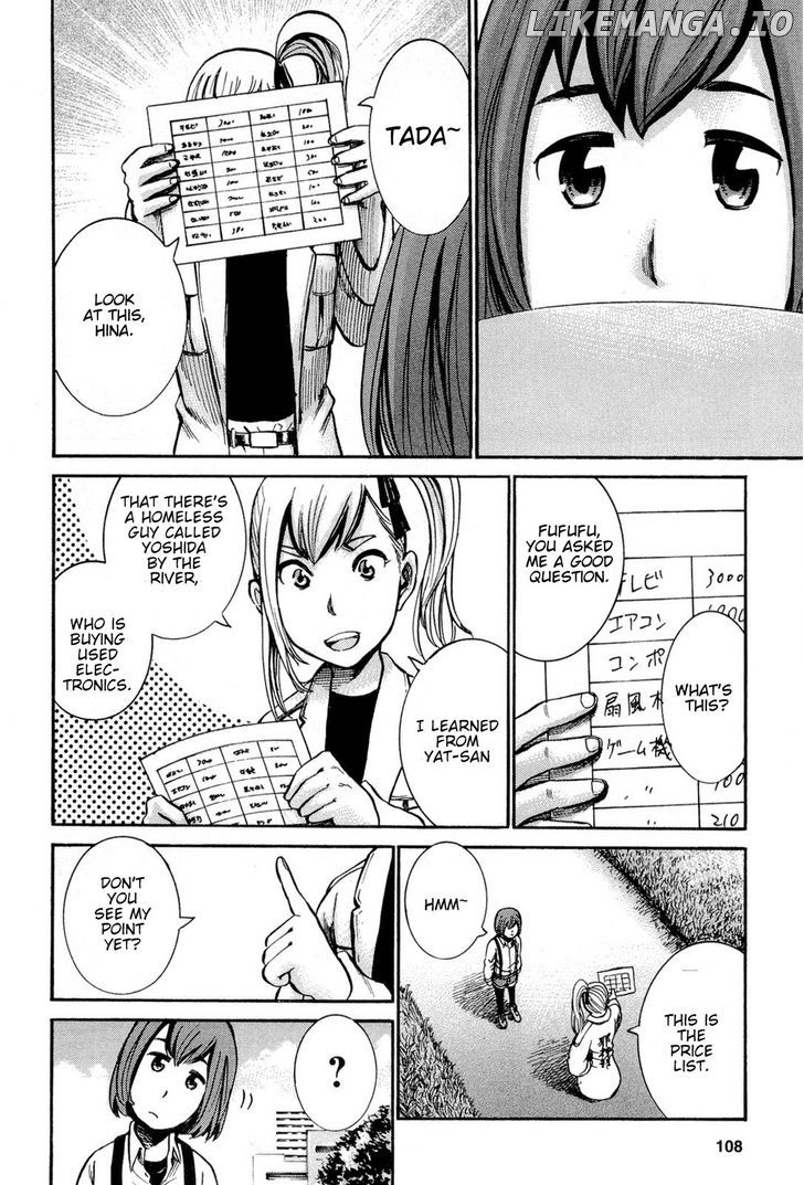 Hinamatsuri chapter 14 - page 9