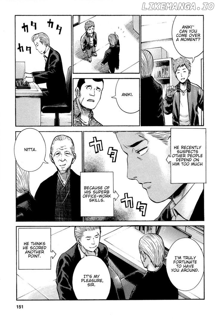 Hinamatsuri chapter 15 - page 5