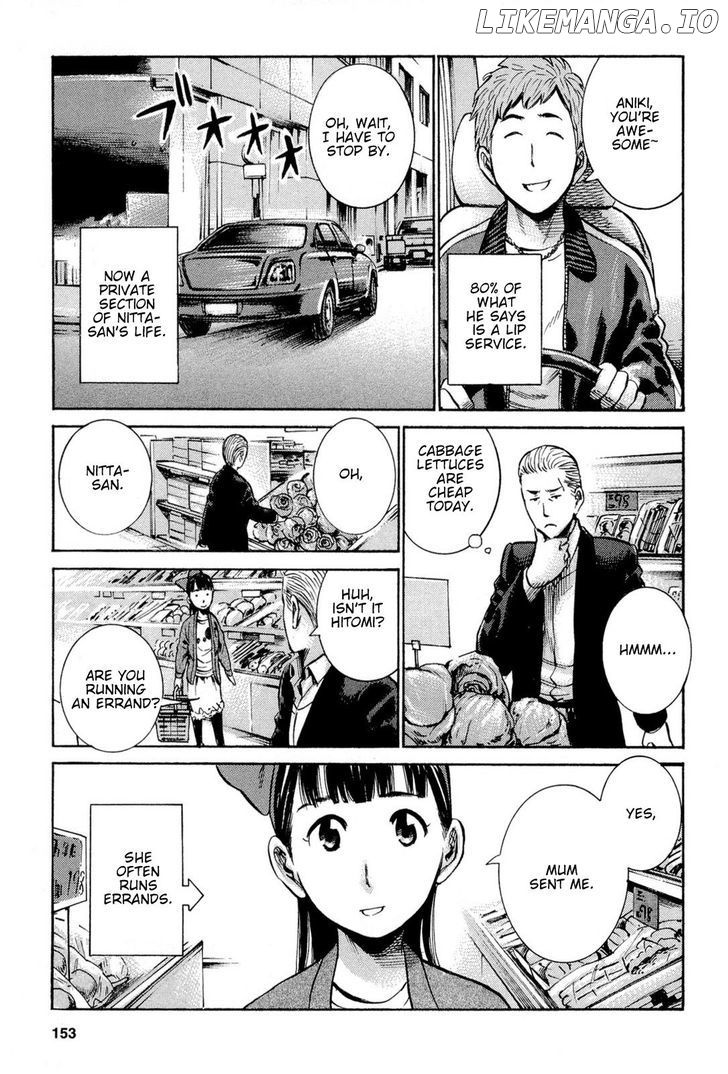 Hinamatsuri chapter 15 - page 7