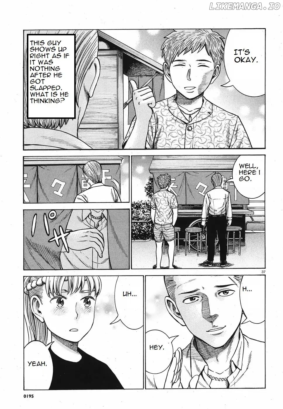 Hinamatsuri chapter 85 - page 3