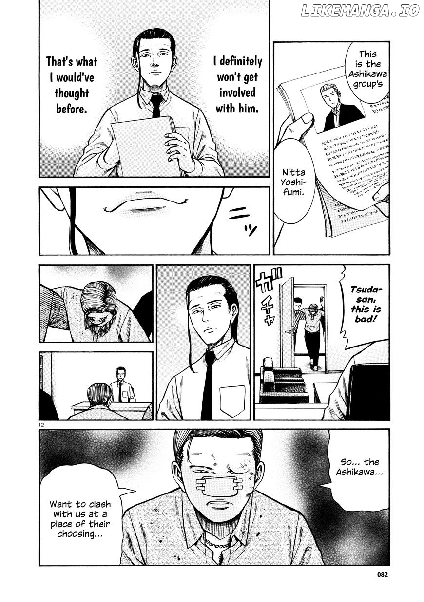 Hinamatsuri chapter 68 - page 12