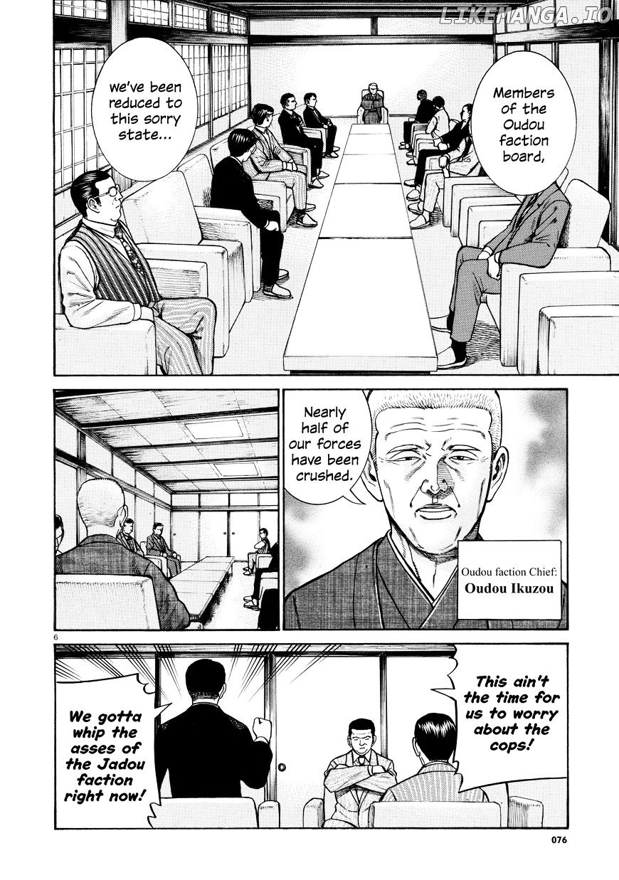 Hinamatsuri chapter 68 - page 6