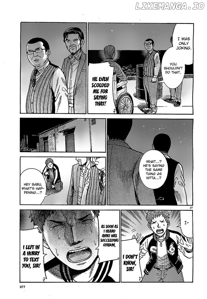 Hinamatsuri chapter 36 - page 27