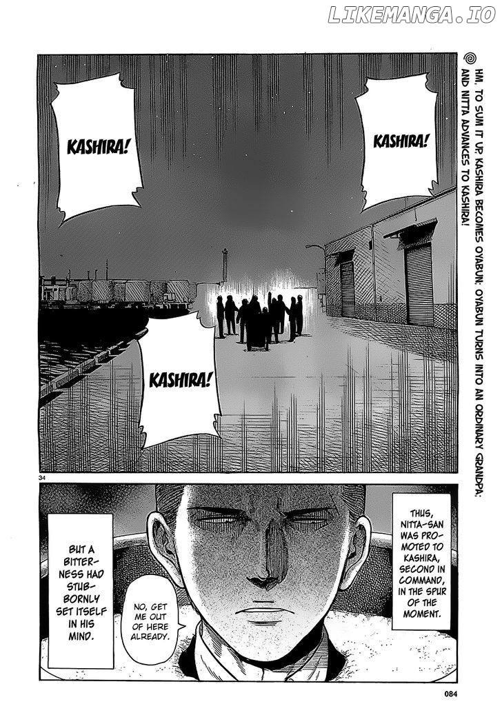 Hinamatsuri chapter 36 - page 33