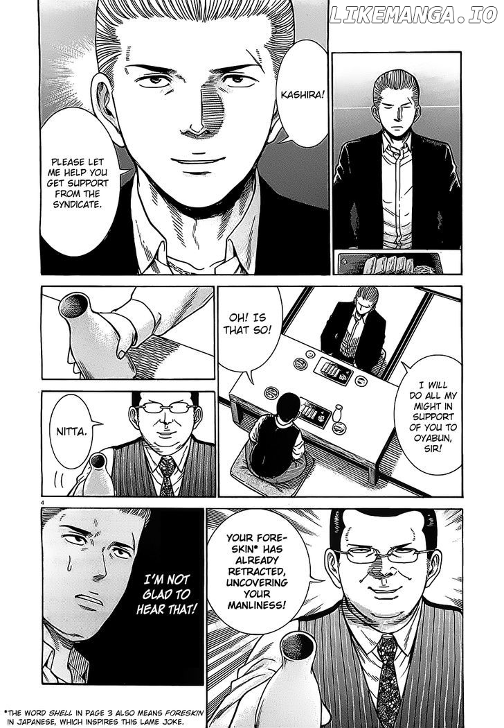 Hinamatsuri chapter 36 - page 4