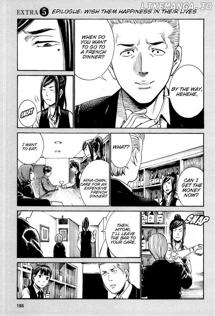 Hinamatsuri chapter 16.5 - page 1